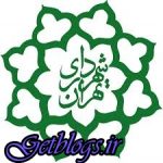 گزینهها باید تیم همکاران خود را معرفی کنند! ، شهردار پایتخت کشور عزیزمان ایران ۲۳ اردیبهشت گزینش میشود