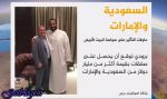 دو تاجر آمریکایی ترامپ را علیه قطر جنبش کردهاند / آسوشیتدپرس